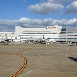 Fukuoka Airport