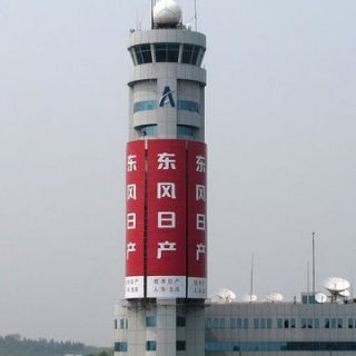 Guilin Liangjiang International Airport