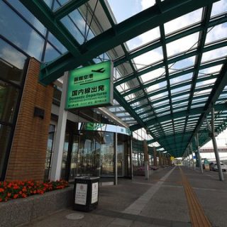 Hakodate Airport