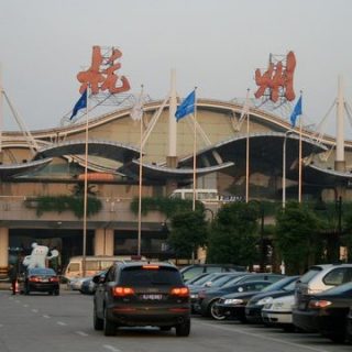 Hangzhou Xiaoshan International Airport