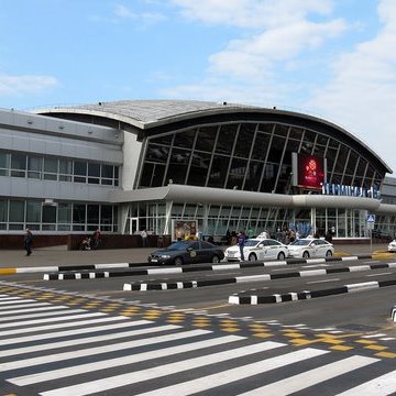 Kyiv Boryspil International Airport