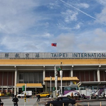 Taipei Songshan Airport